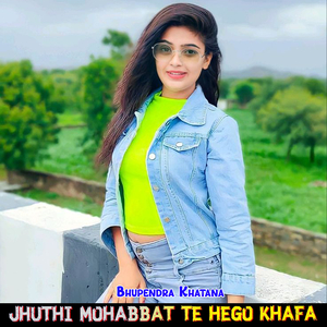 Jhuthi Mohabbat Te Hego Khafa