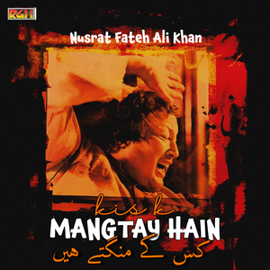 Kis K Mangte Hain Karam