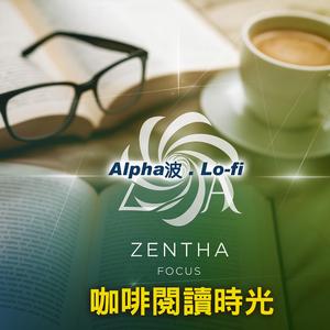 EP7 微光隨筆 – 緩慢節奏，適合長時間閱讀