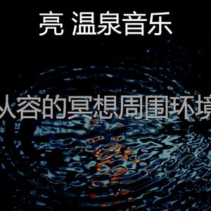 微妙的睡觉心情