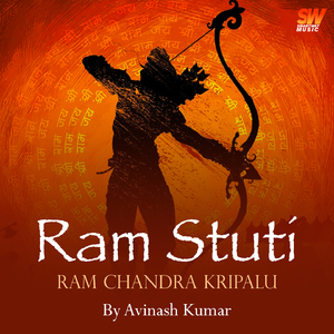 Ram Stuti (Ram Chandra Kripalu)