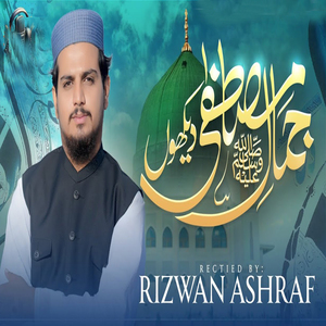 Jamal E Mustafa Dekhun