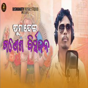 Ganesh Visarjan