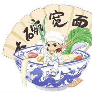 大碗宽面（女声版）