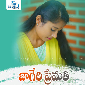 Jageri Premathi