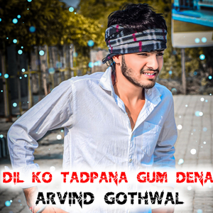 Dil ko tadpana gum dena