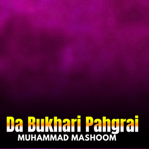 Da Bukhari Pahgrai