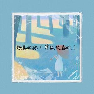心愿便利贴