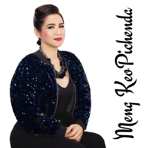 ស្រទាប់ផ្កាស្នេហ៍