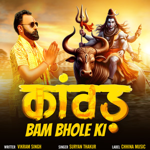 Kawad Bam Bhole Ki