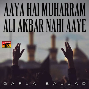 Tauk Kholo Ke Ghuta Jata