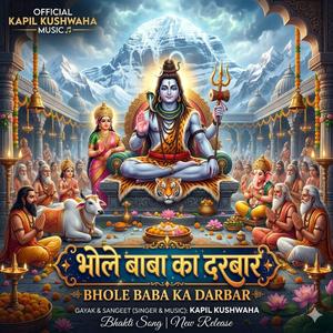 Bhole Baba Ka Darbar