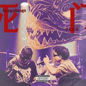 A TO Z（Prod by Roccky）