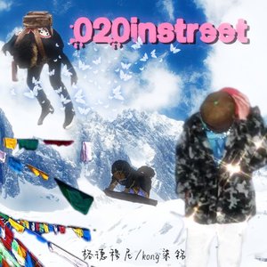 WHOYOULIKE（Prod MoonVibe Beatz & Lil Siren ）