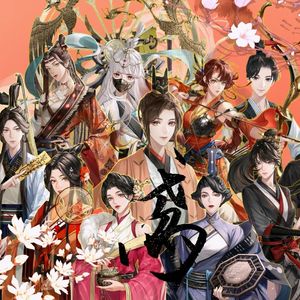 十二镇魂歌（填翻）