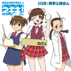 キャストフリートーク