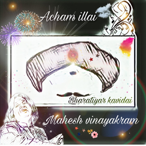 Acham Illai (Bharatiyar Kavidai)