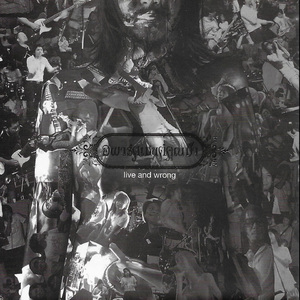 ไม่รู้จักฉันไม่รู้จักเธอ (จุดประกาย คอนเสิร์ต ณ ศูนย์วัฒนธรรม 13/7/50) (Live version and other rare tracks)