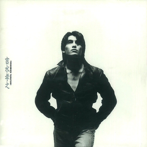 行き止まりの街