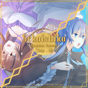 METHOD_CHORALE/. (ACE Cover)