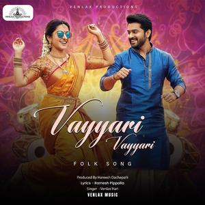 Vayyari Vayyari (Folk Song)