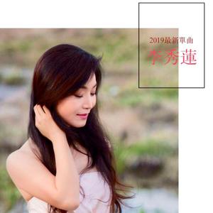 梦中那一片花海