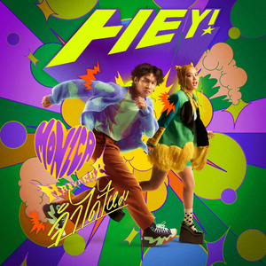 จำได้ไหม