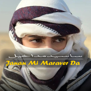 Janan Mi Maraver Da