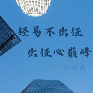 这一幕好像在梦里见到过