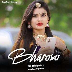 Bharoso Kar baithgo to p (feat. Kajod bhal)