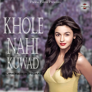 Khole Nahi Kuwad