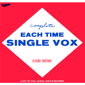 魔法の瞳 (Complete EACH TIME SINGLE VOX Version)