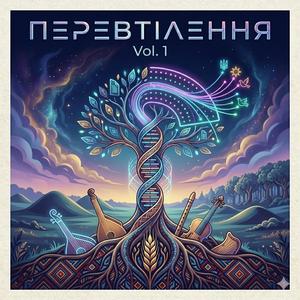Sontse nyzenko (Ritualistic Neofolk)