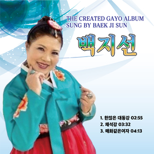 매화같은 여자 (Cover Ver.)