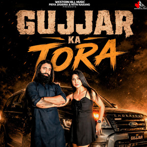 Gujjar Ka Tora