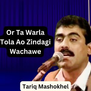 Or Ta Warla Tola Ao Zindagi Wachawe