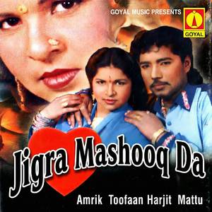 Hikk Te Lituga Jirha