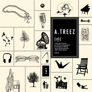 반 (Feat. 한승희 of 먼데이 키즈 (Monday Kiz))