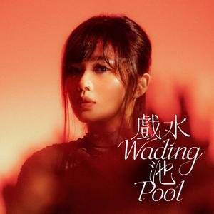 划｜とどめの一撃