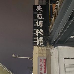 新录音1_20231108_173741