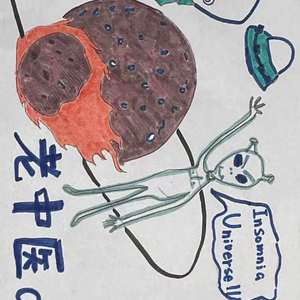 失眠银河（prod by GALA$XXY）