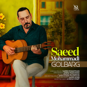 Golbarg