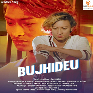 Bujhideu