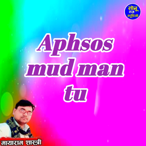Aphsos mud man tu