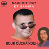 Said Rif Ray - nachitough yanwan