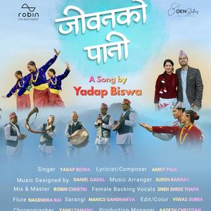 Jiwan ko Paani Ho Yeshu (Nepali Panche Baja Song (2025)
