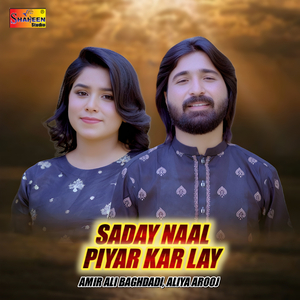 Saday Naal Piyar Kar Lay