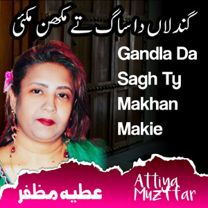 Gandlan Daa Sagh Tya Makhan Makhie