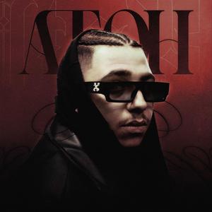 Atoh