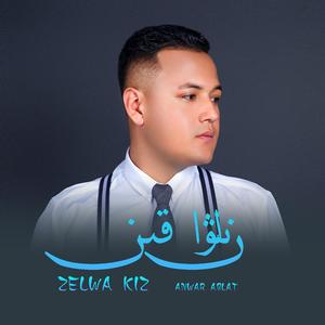 Zelwa kiz